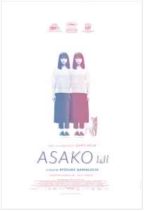 Asako online
