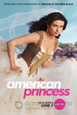 Amerikos Princesė 1 sezonas