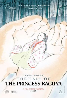 Princesės Kagujos pasaka / The Tale of the Princess Kaguya / Kaguyahime no monogatari (2013)