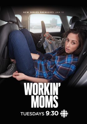Dirbančios mamos 1 sezonas