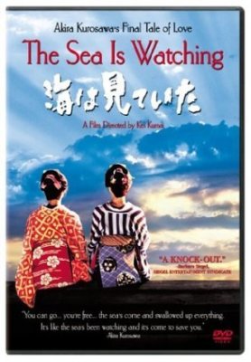 Jūra mato / The sea is watching / Umi wa miteita (2002)